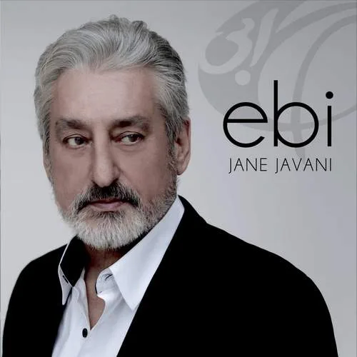 Ebi Jane Javani.jpg