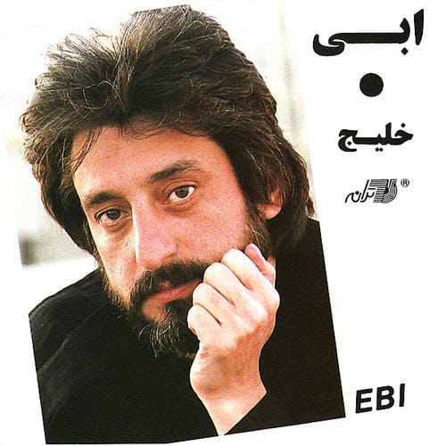 Ebi Khalij