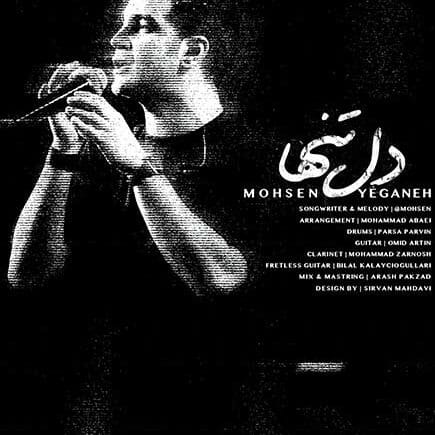 Mohsen Yeganeh Dele Tanha edited