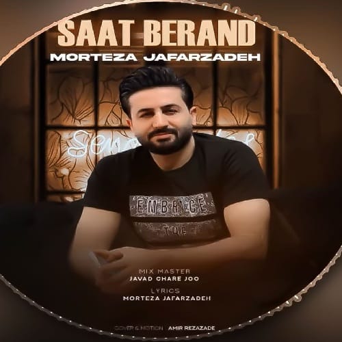 Morteza Jafarzade Saate Berand