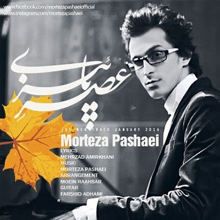 Morteza Pashaei Asre Paeizi edited