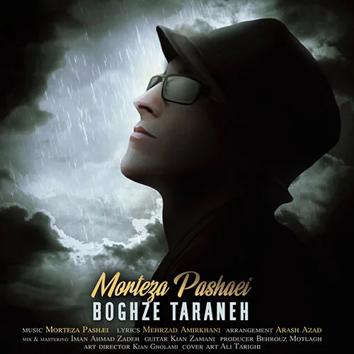 Morteza Pashaei Boghze Taraneh.jpg