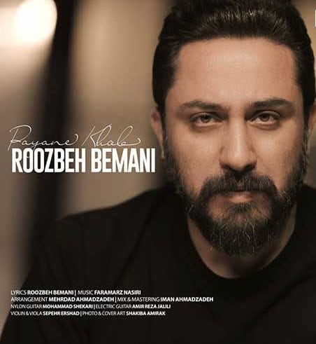 Roozbeh Bemani Payane Khoob e1739045802835