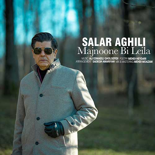 Salar Aghili Majnoone Bi Leyla