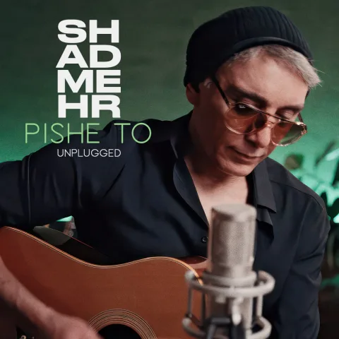 Shadmehr Aghili Pishe To Unplugged.jpg