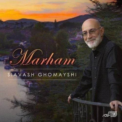 Siavash Ghomayshi Marham.jpg