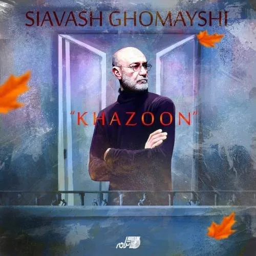 Siavash Ghomayshi khazoon.jpg