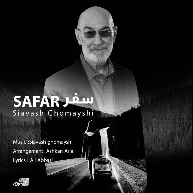 safar e1643355386699.jpg